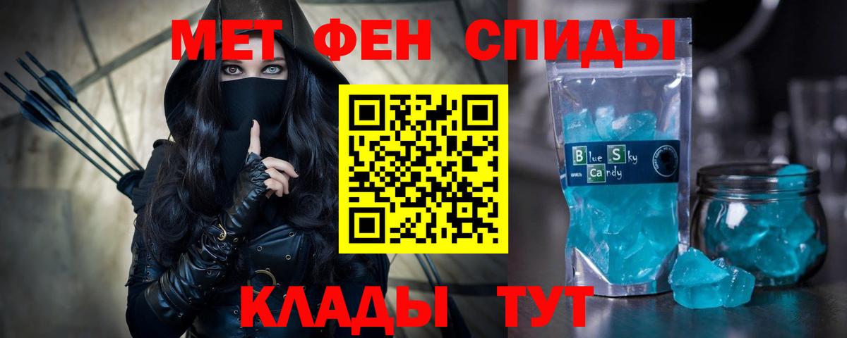 Амфетамин VHQ Мариинск