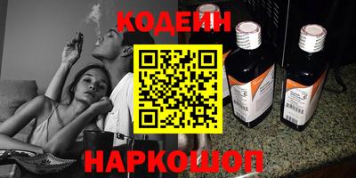 соль ск Бузулук