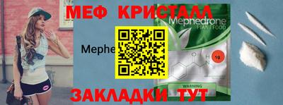 бошки Бугуруслан