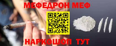 соль ск Бузулук