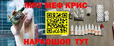 соль ск Бузулук