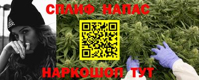 соль ск Бузулук