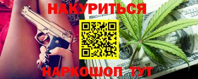 бошки Бугуруслан