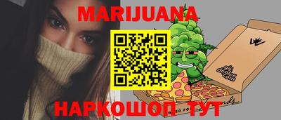 соль ск Бузулук