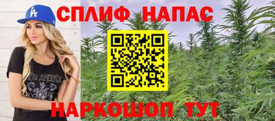 соль ск Бузулук