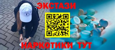 соль ск Бузулук