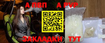 a pvp Будённовск