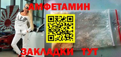 соль ск Бузулук