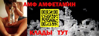 соль ск Бузулук