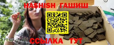 бошки Бугуруслан