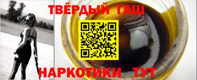 соль ск Бузулук