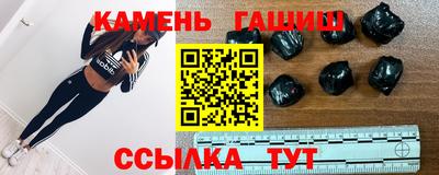 соль ск Бузулук