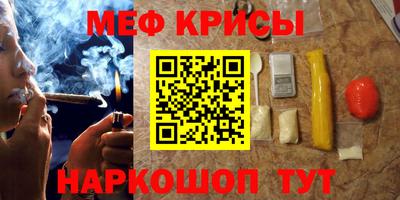 соль ск Бузулук