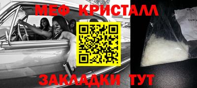 бошки Бугуруслан