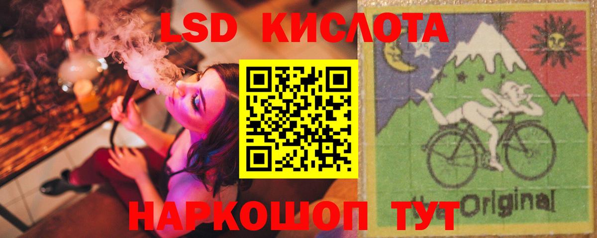 Лсд 25 экстази ecstasy  LSD-25 экстази  Мариинск  Лсд 25 экстази ecstasy  Вход с VPN 