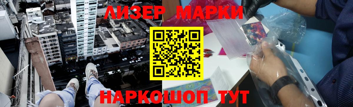 Лсд 25 экстази кислота Мариинск
