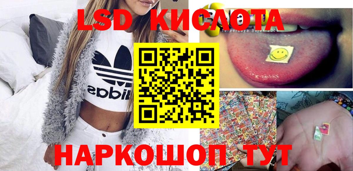 Мариинск  Наркотические марки 1500мкг  Марки NBOMe  Вход с VPN 