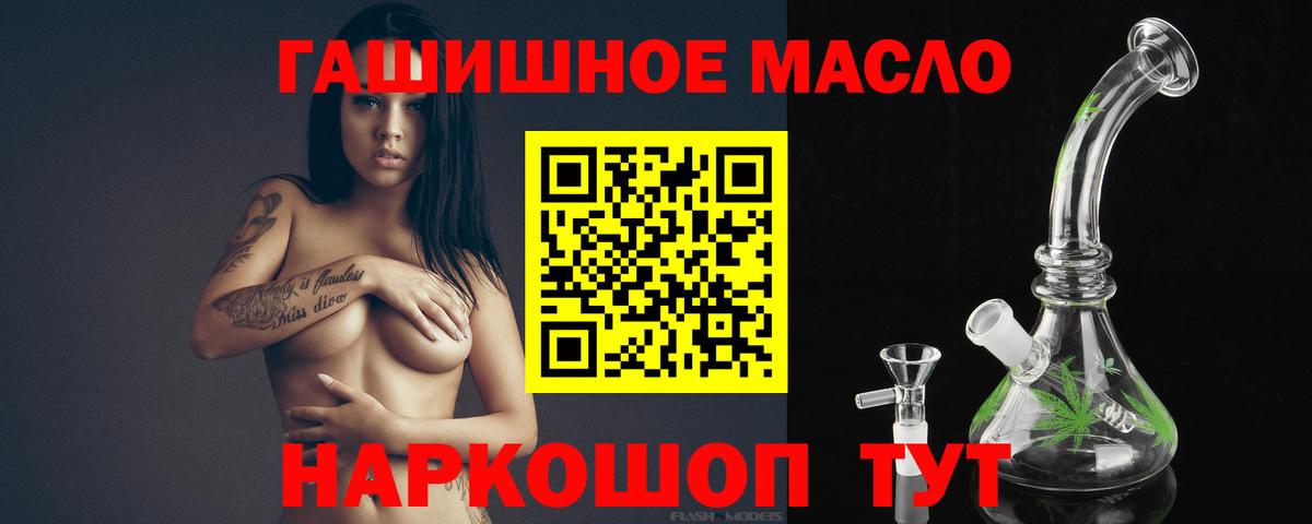 Мариинск  Дистиллят ТГК жижа  Вход с VPN 