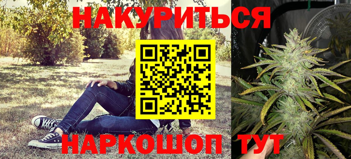 Конопля семена Мариинск